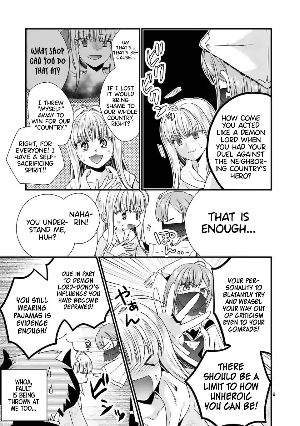 Maou Desu. Onna Yuusha no Hahaoya to Saikon Shita no de, Onna Yuusha ga Giri no Musume ni Narimashita. Chapter 32 10